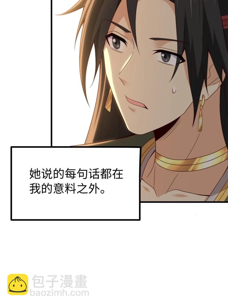 第160话 147(1/2)-第154话