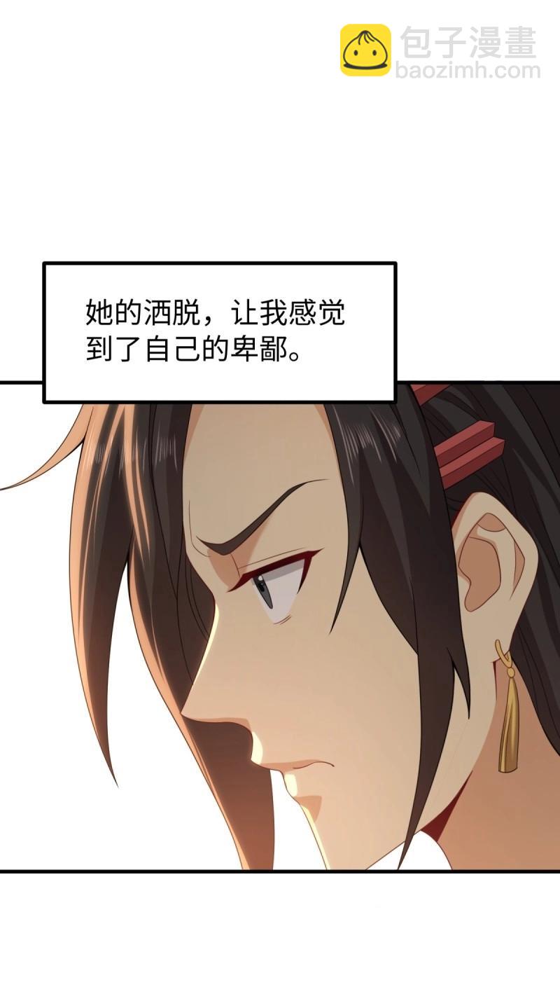 第160话 147(1/2)-第154话