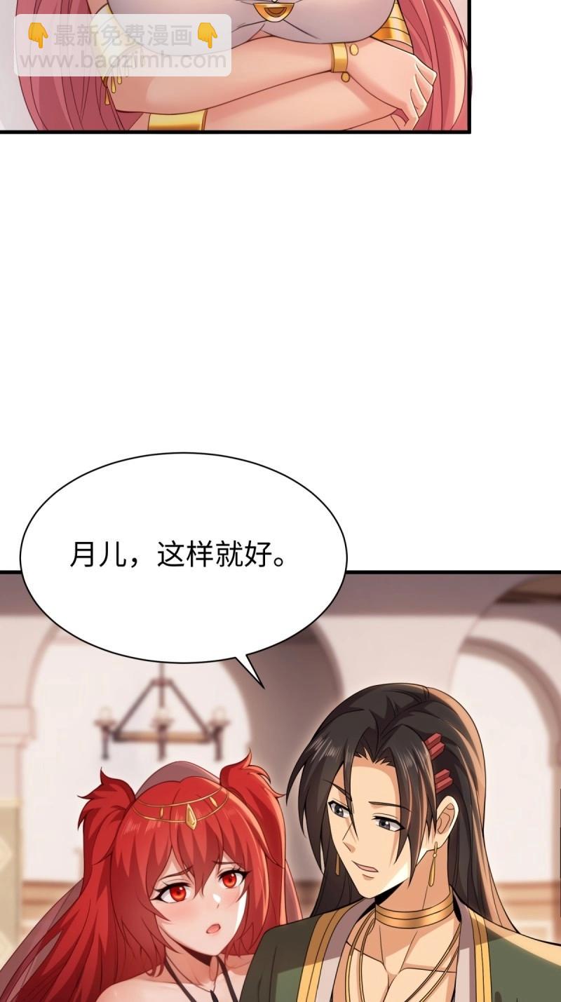 第160话 147(1/2)-第154话