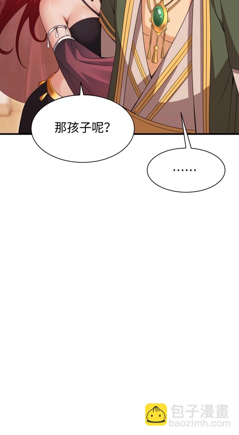 第160话 147(1/2)-第154话