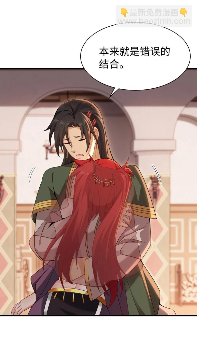 第160话 147(1/2)-第154话