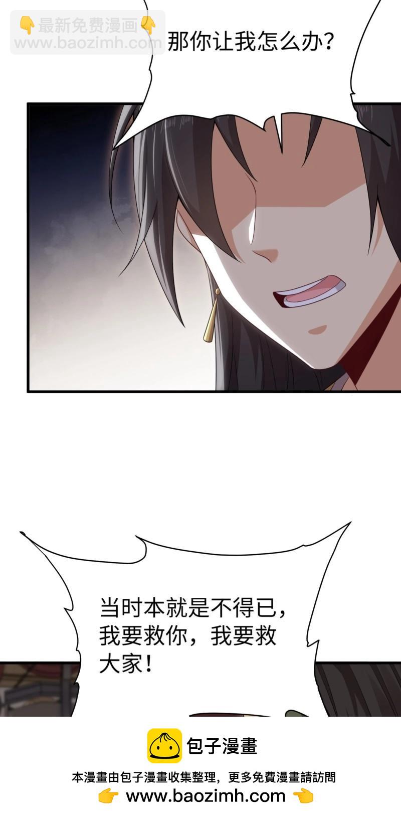 第160话 147(1/2)-第154话