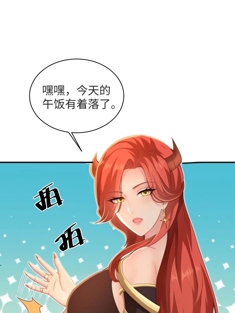 第161话 厌离番外上(1/2)-第156话