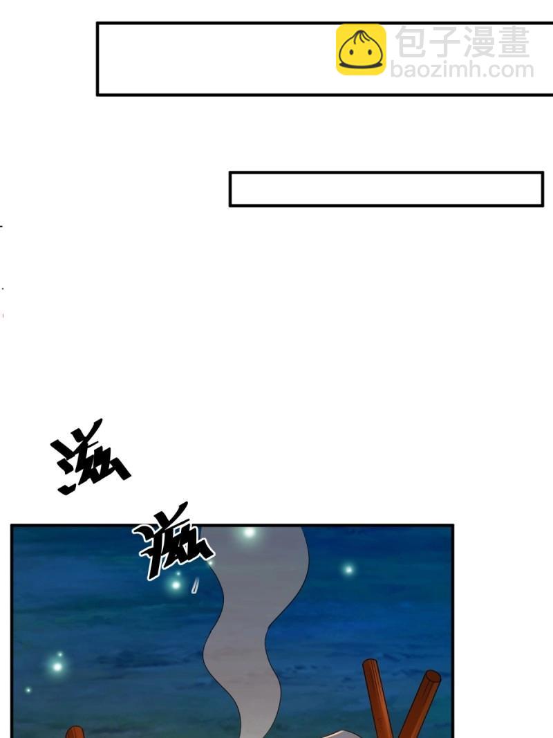 第161话 厌离番外上(1/2)-第156话