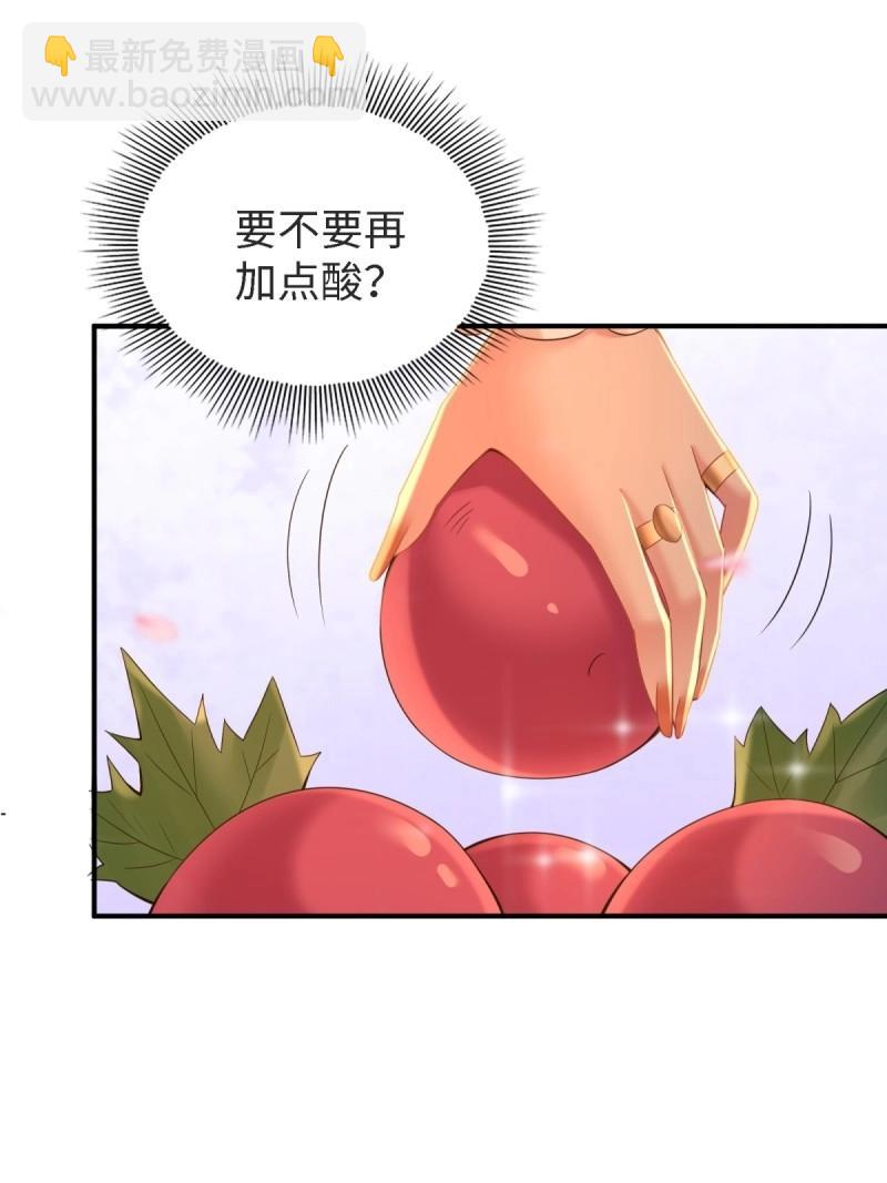 第161话 厌离番外上(1/2)-第156话