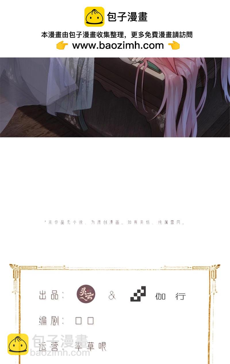 第161话 厌离番外上(1/2)-第156话