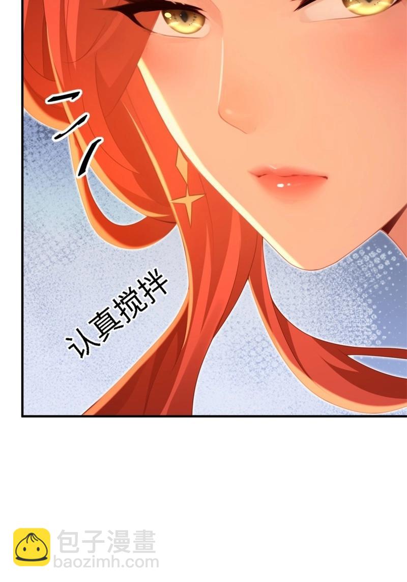 第161话 厌离番外上(1/2)-第156话