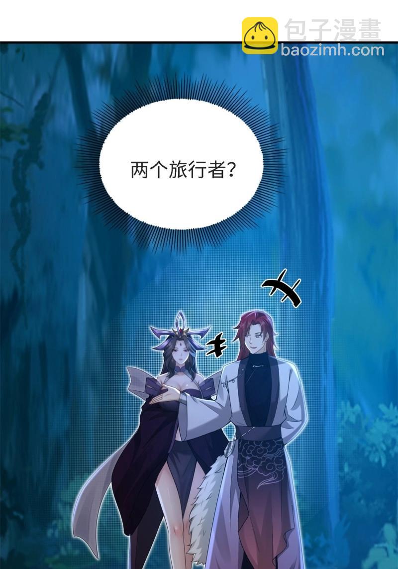 第161话 厌离番外上(1/2)-第156话