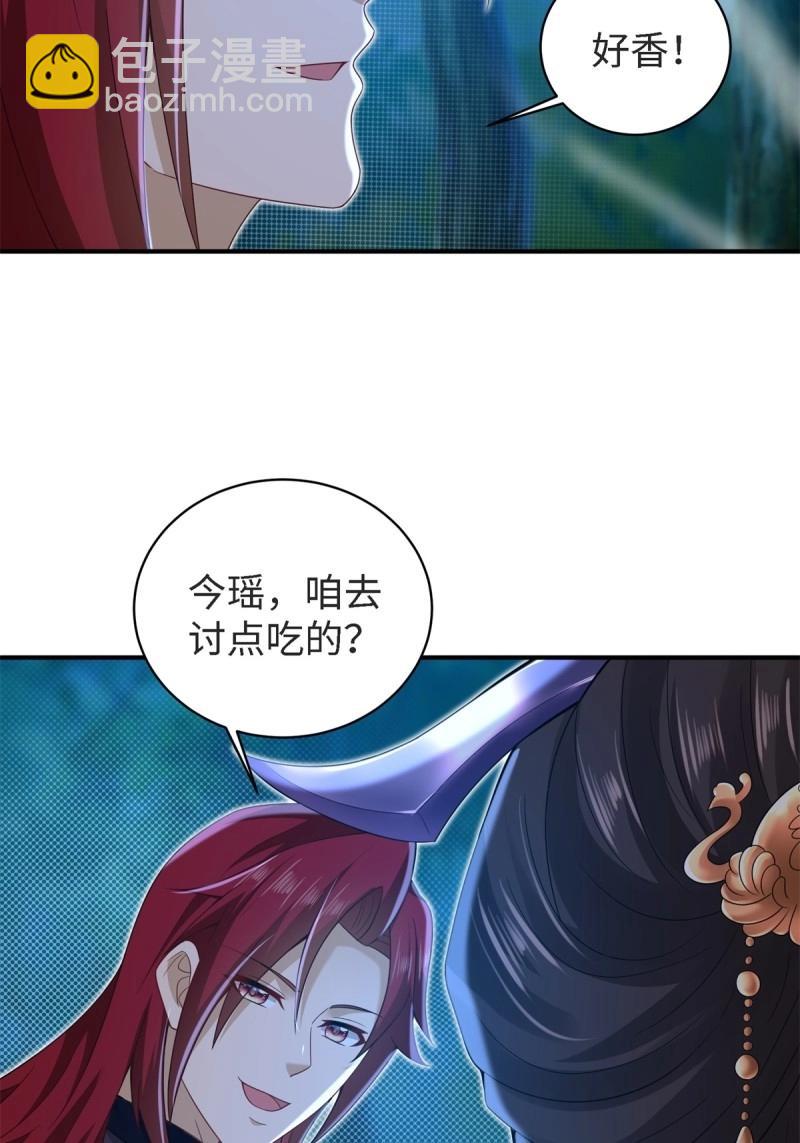 第161话 厌离番外上(1/2)-第156话