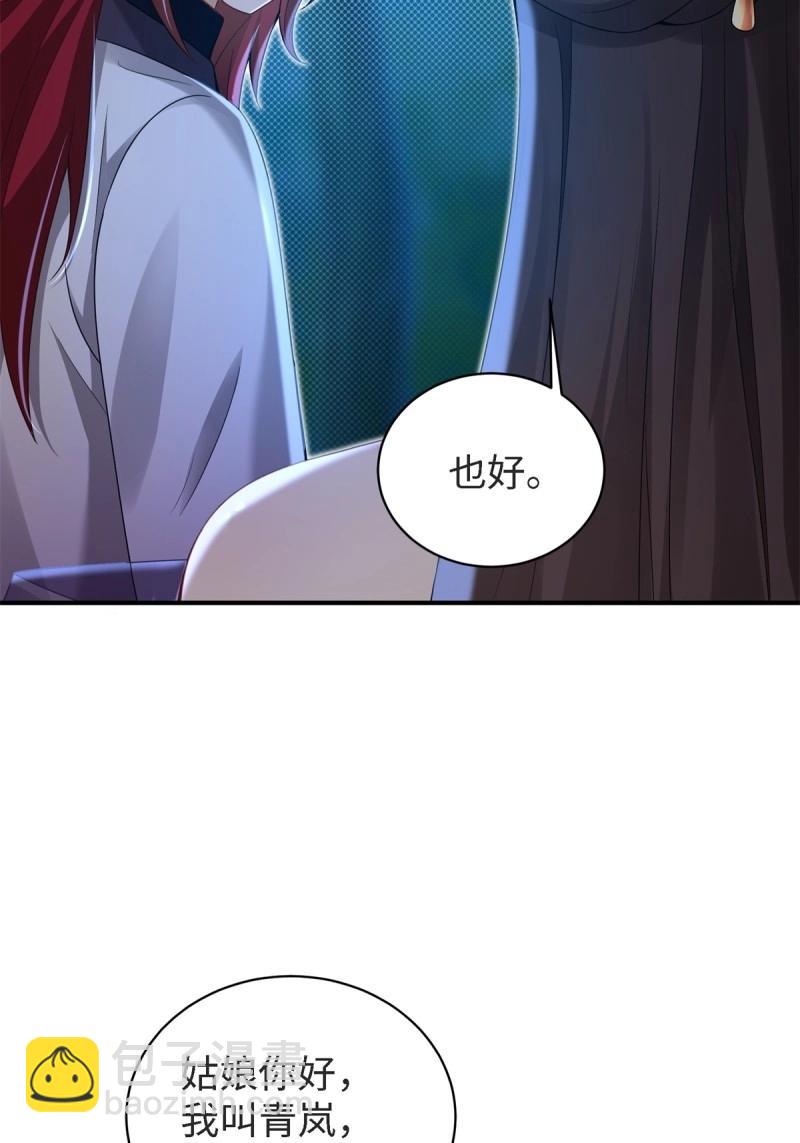 第161话 厌离番外上(1/2)-第156话