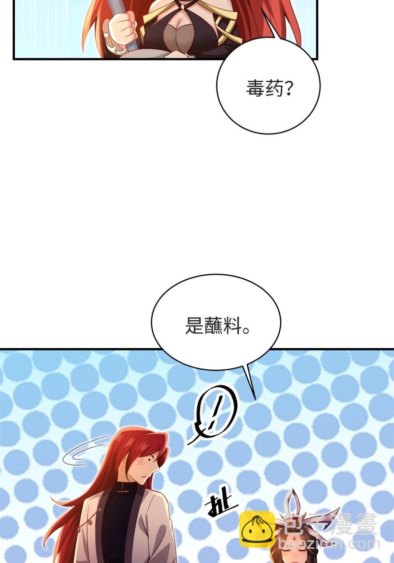 第161话 厌离番外上(1/2)-第156话