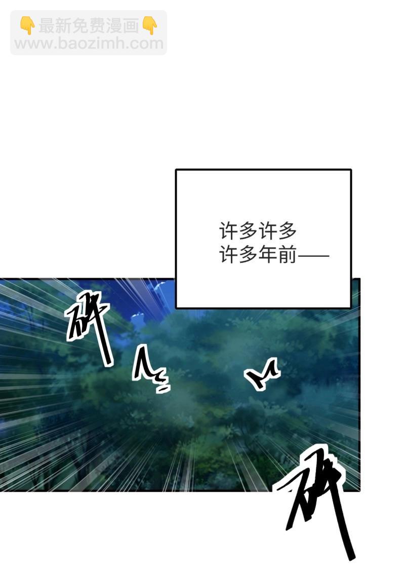 第161话 厌离番外上(1/2)-第156话