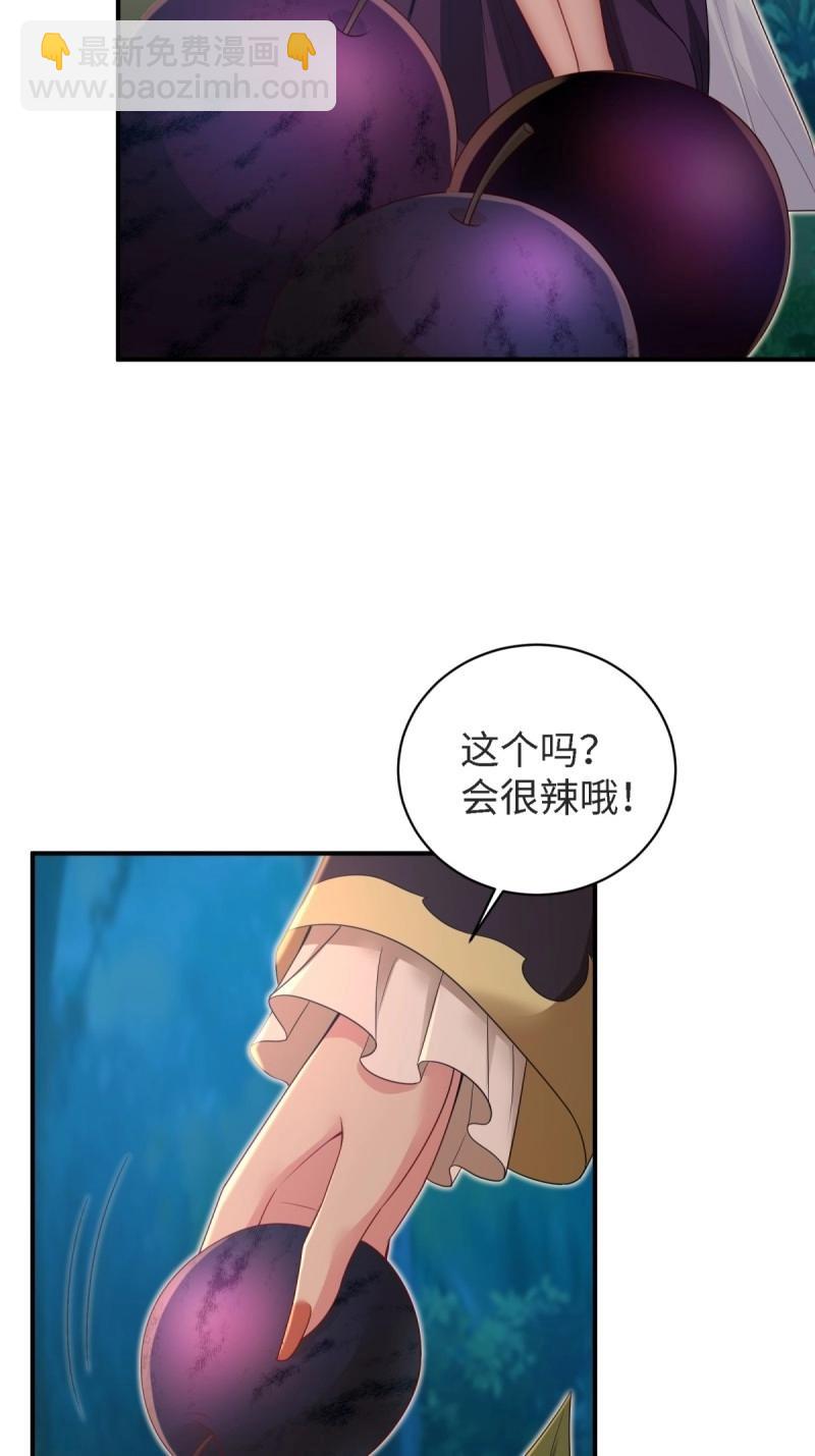 第161话 厌离番外上(1/2)-第156话