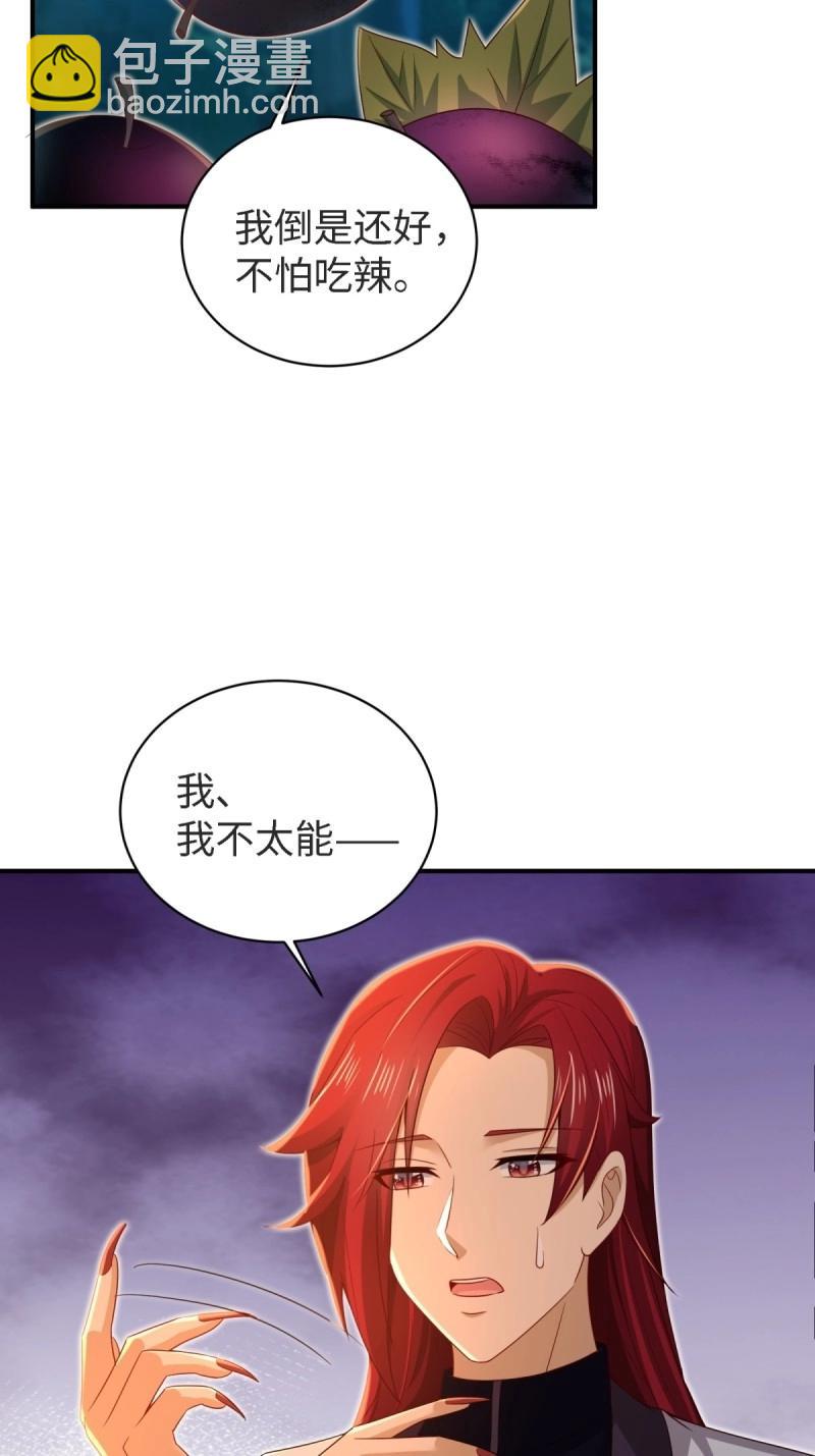 第161话 厌离番外上(1/2)-第156话