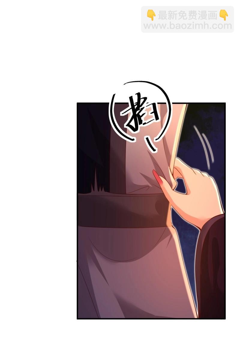 第161话 厌离番外上(1/2)-第156话