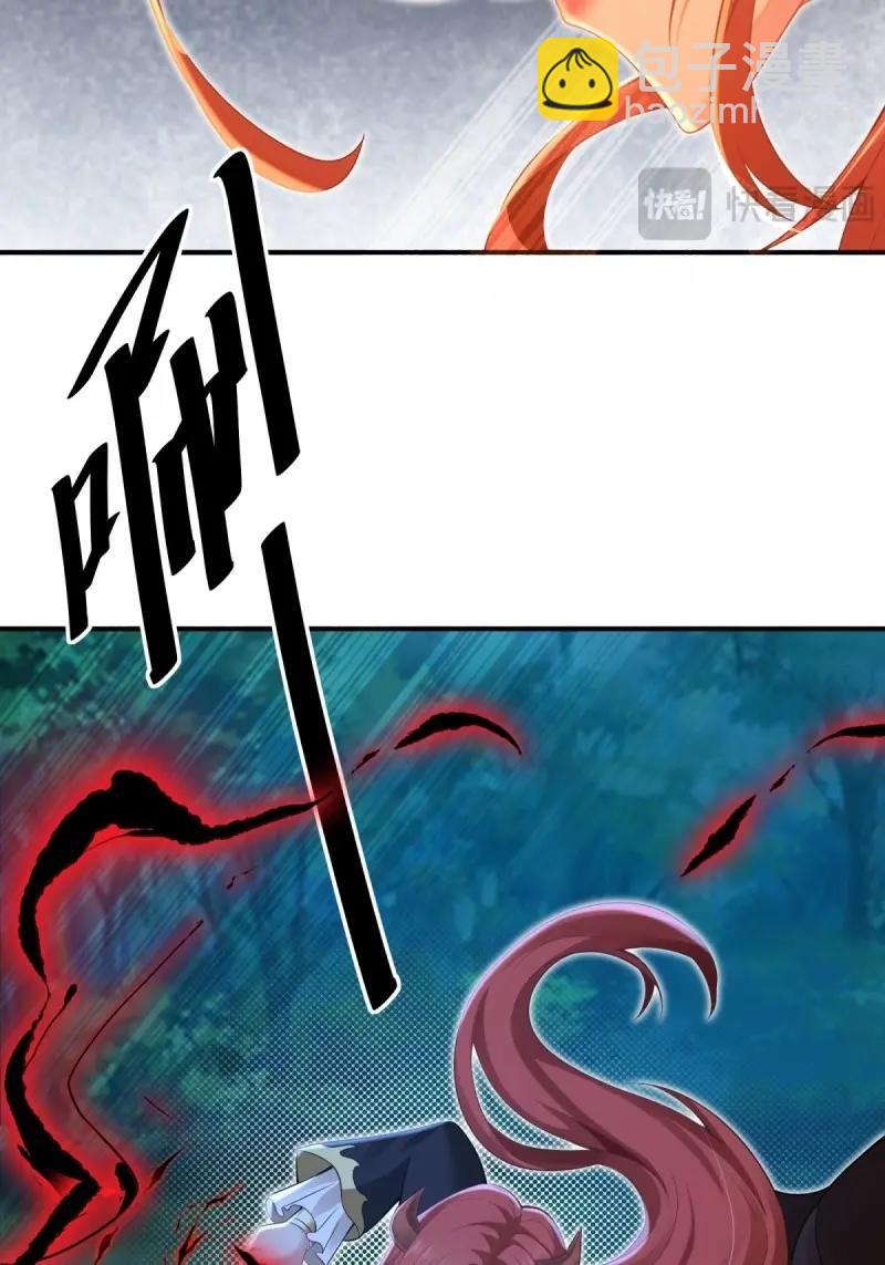 第161话 厌离番外上(1/2)-第156话