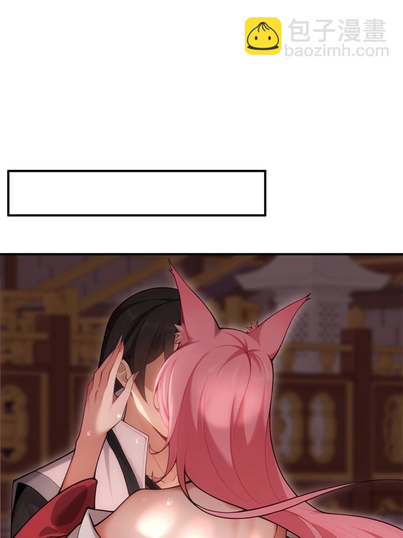 第158话 宓越番外下(1/2)-第158话