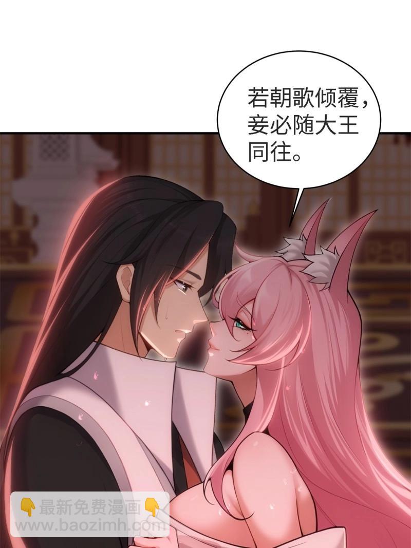 第158话 宓越番外下(1/2)-第158话