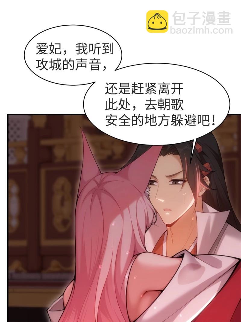 第158话 宓越番外下(1/2)-第158话