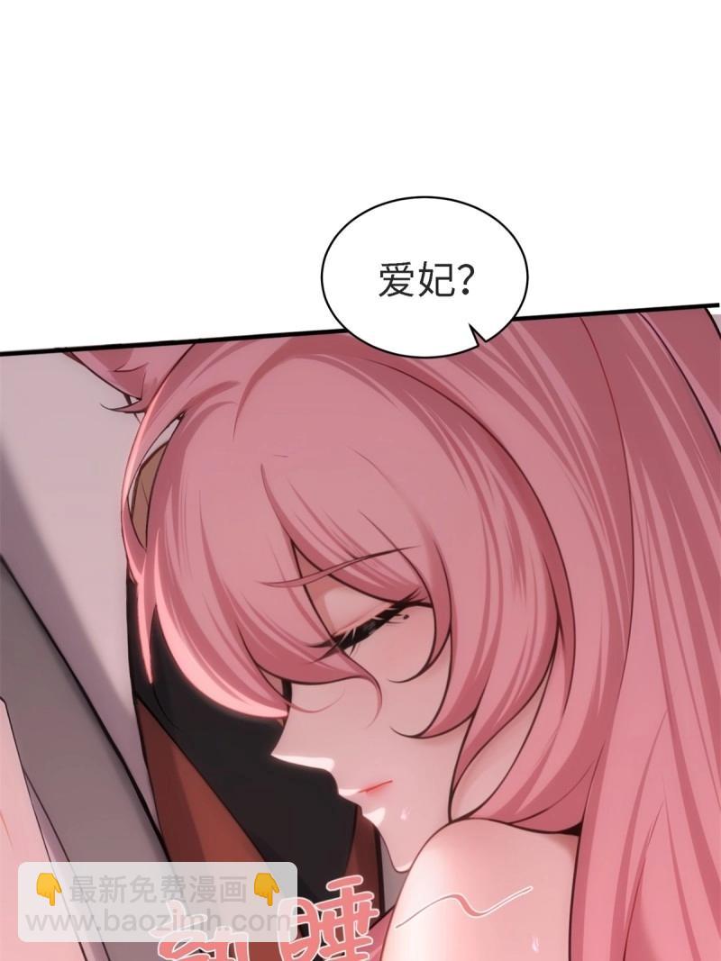 第158话 宓越番外下(1/2)-第158话