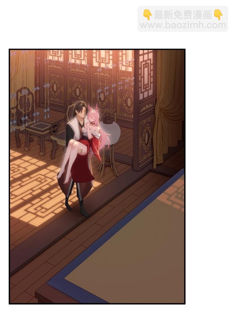 第158话 宓越番外下(1/2)-第158话