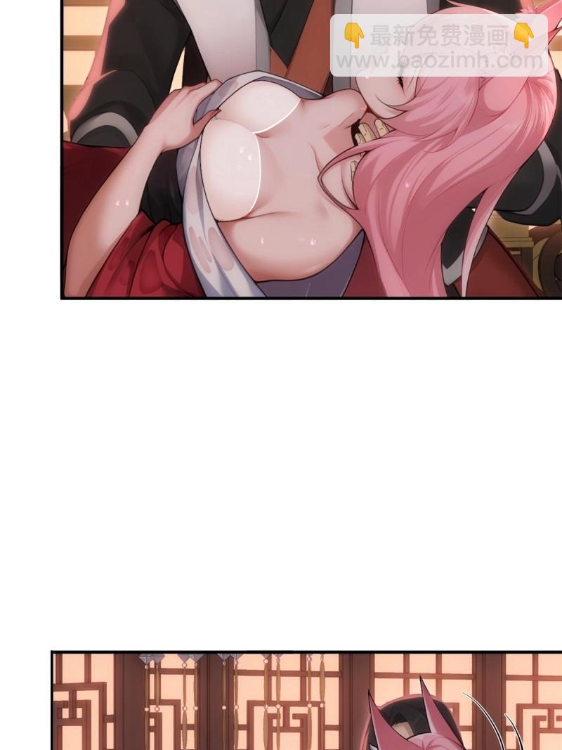 第158话 宓越番外下(1/2)-第158话