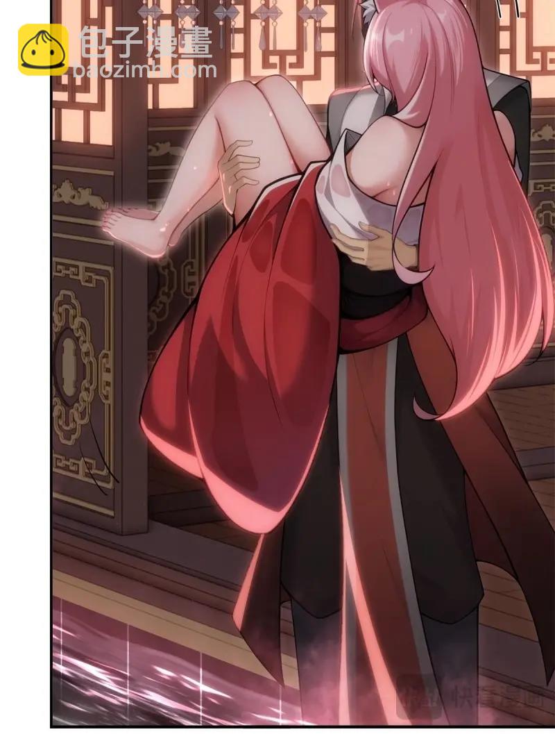 第158话 宓越番外下(1/2)-第158话