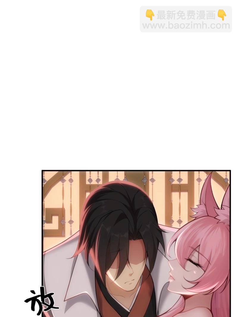 第158话 宓越番外下(1/2)-第158话