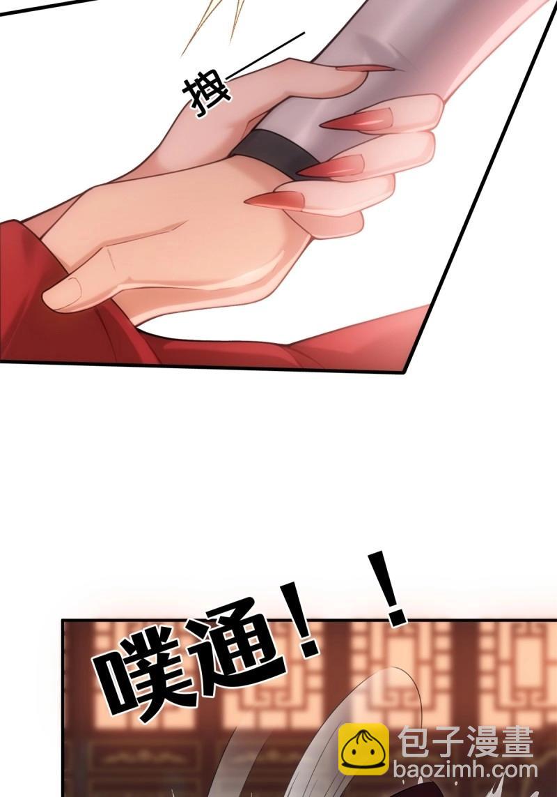 第158话 宓越番外下(1/2)-第158话