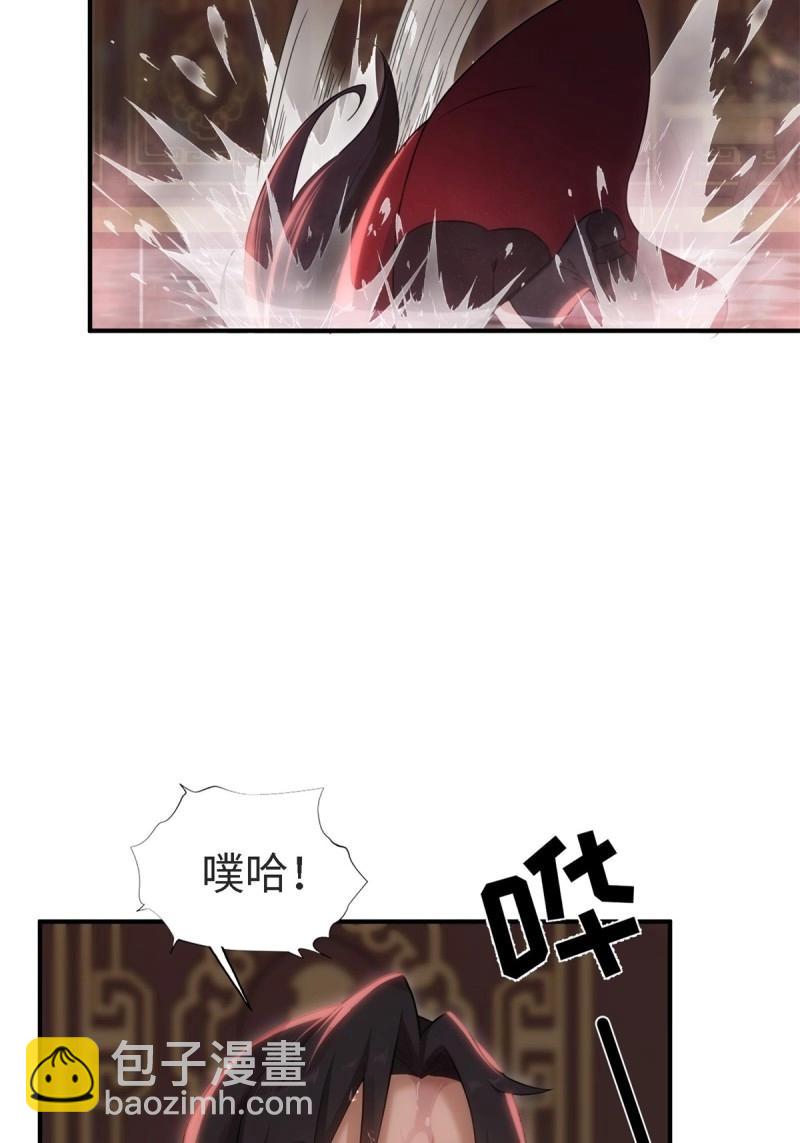 第158话 宓越番外下(1/2)-第158话