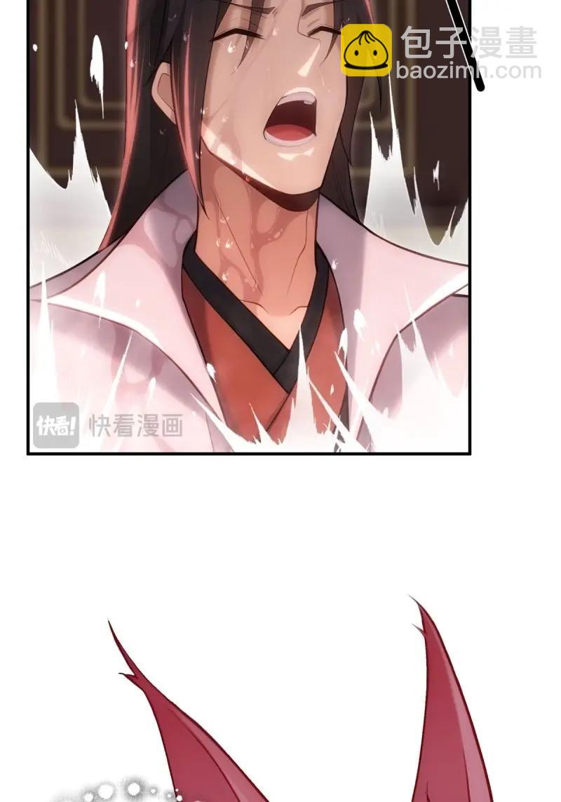 第158话 宓越番外下(1/2)-第158话