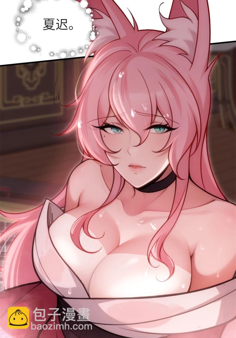 第158话 宓越番外下(1/2)-第158话