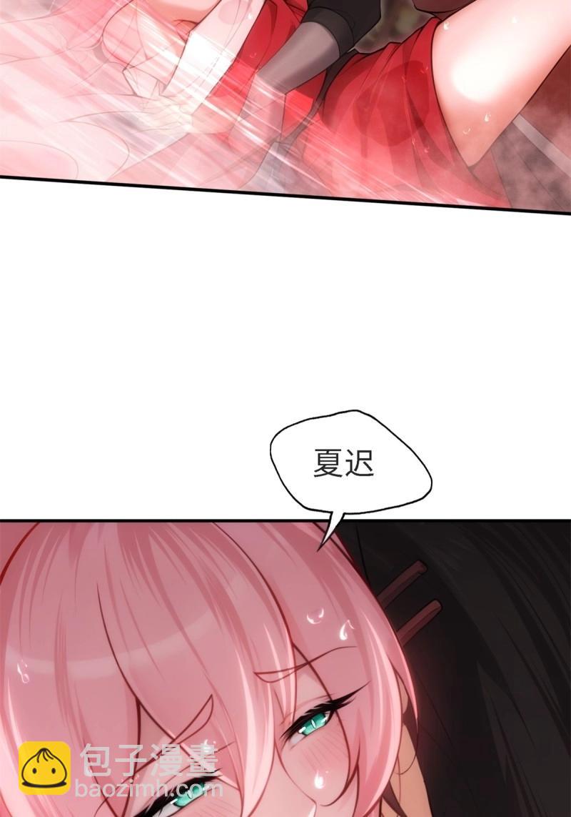 第158话 宓越番外下(1/2)-第158话