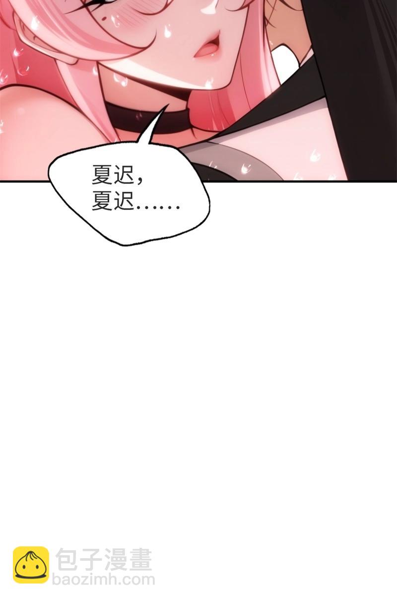 第158话 宓越番外下(1/2)-第158话