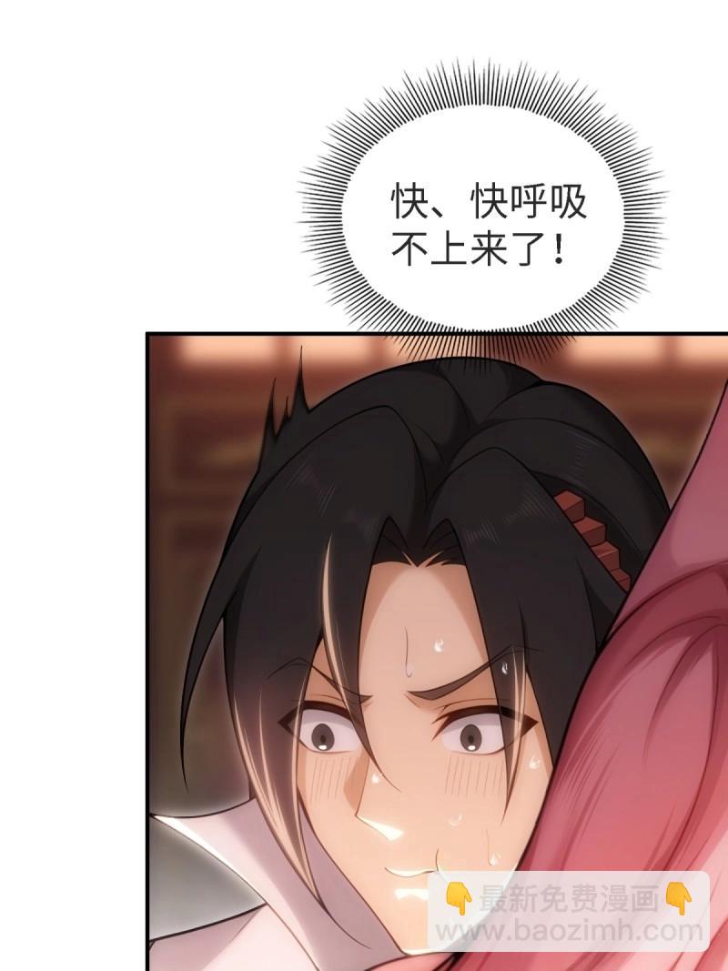 第158话 宓越番外下(1/2)-第158话