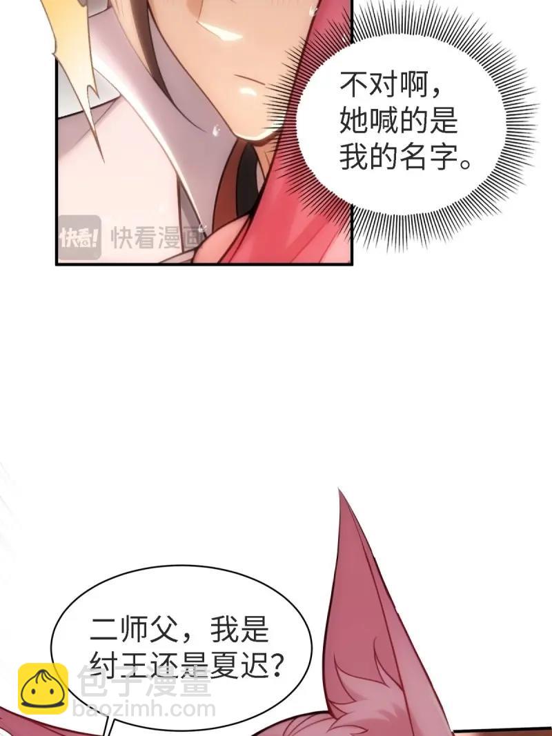 第158话 宓越番外下(1/2)-第158话