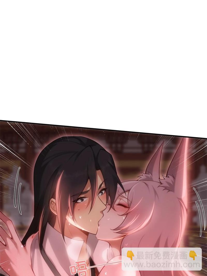 第158话 宓越番外下(1/2)-第158话