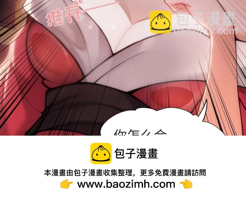 第158话 宓越番外下(1/2)-第158话