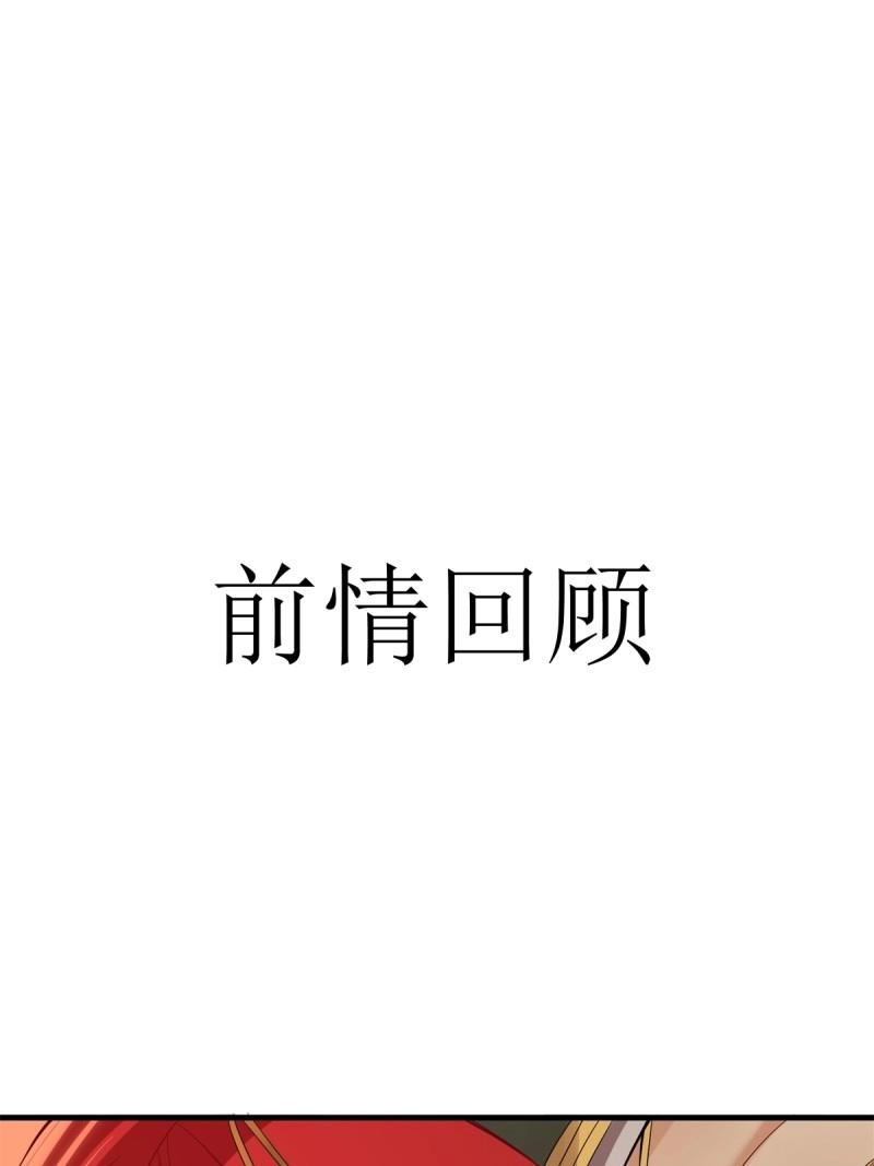 第163话 148(1/2)-第160话