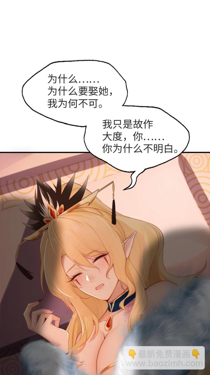 第163话 148(1/2)-第160话