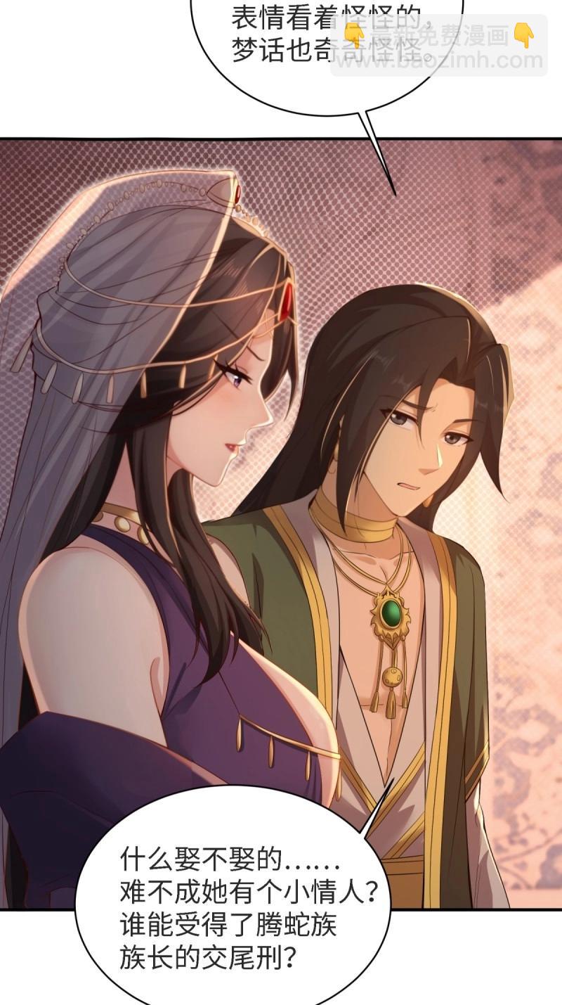 第163话 148(1/2)-第160话