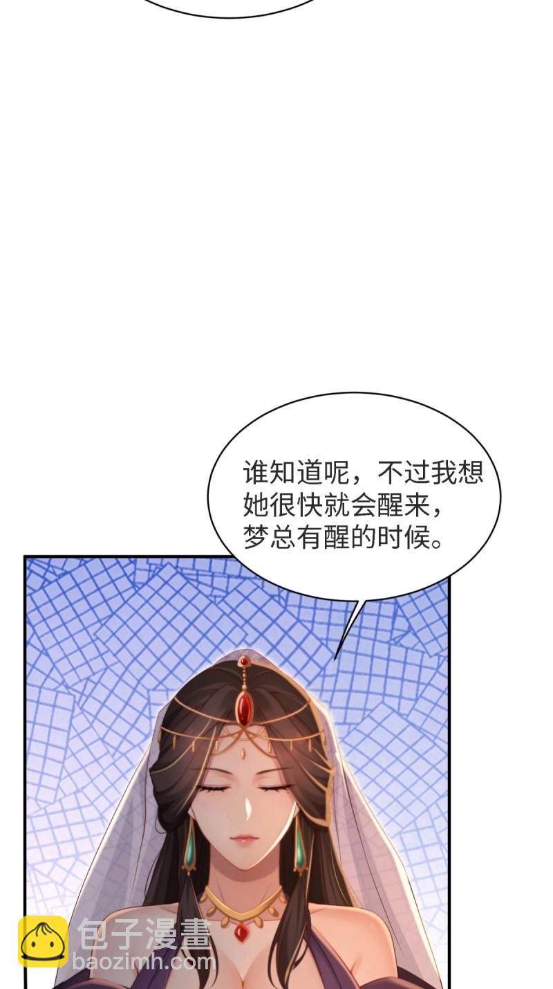 第163话 148(1/2)-第160话