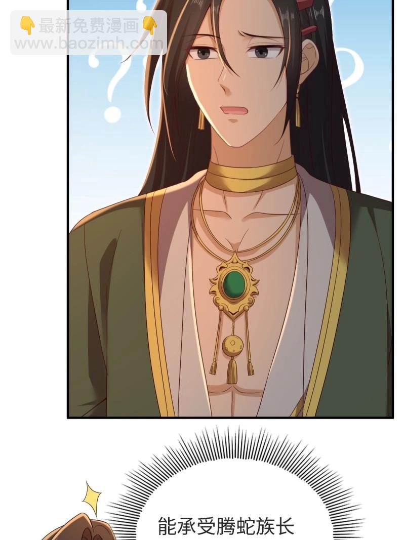 第163话 148(1/2)-第160话