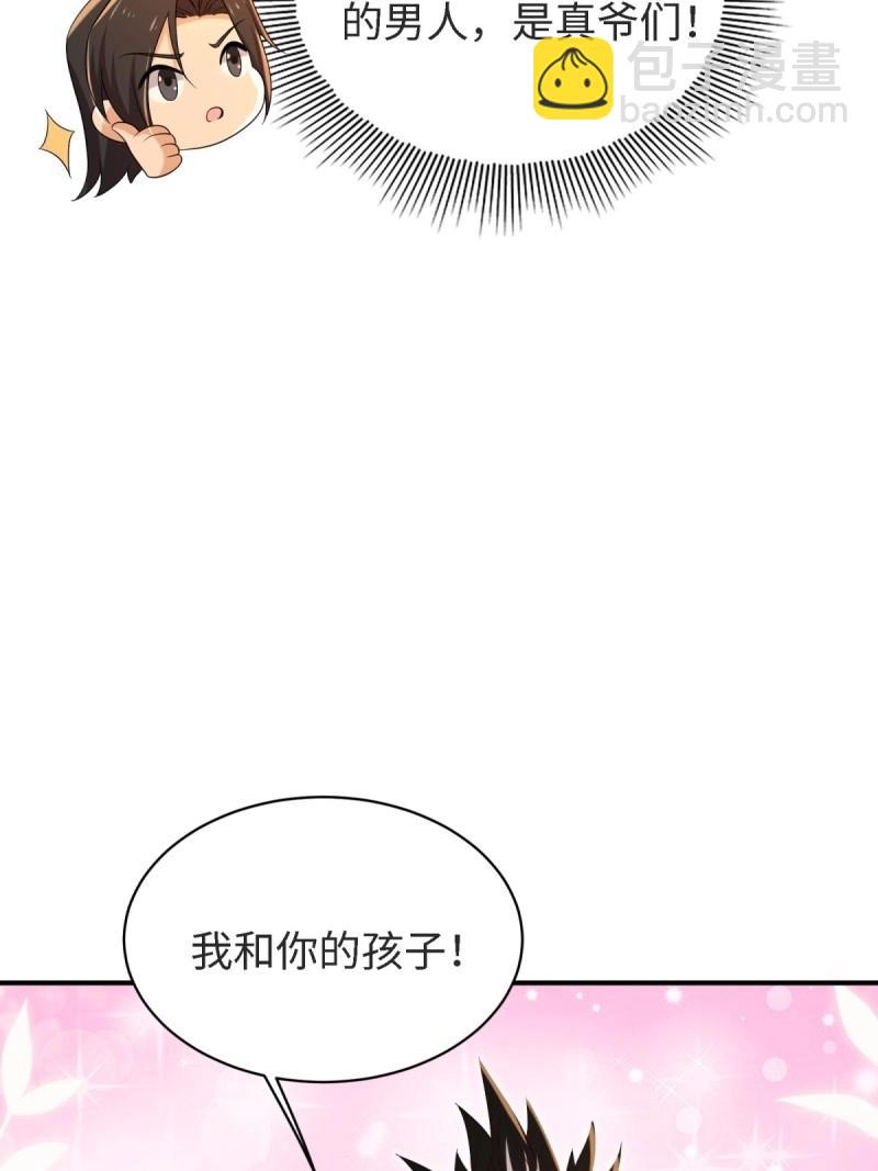 第163话 148(1/2)-第160话