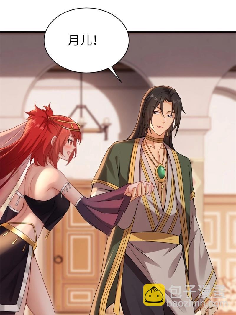 第163话 148(1/2)-第160话