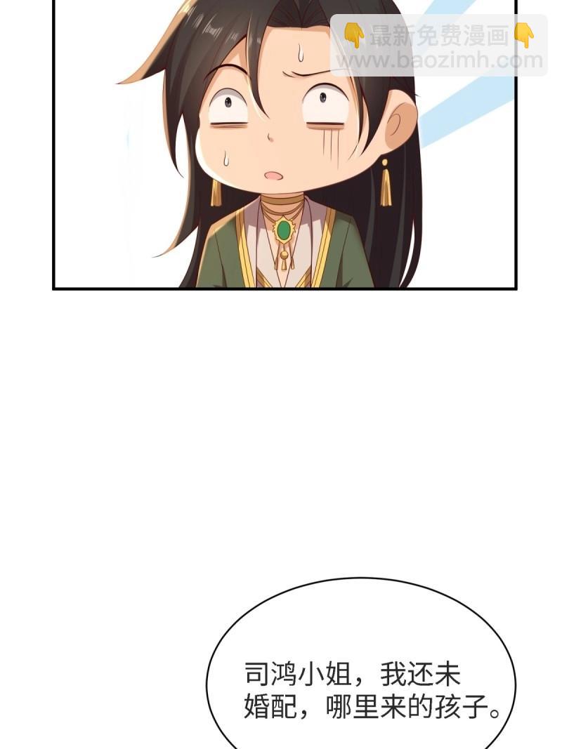 第163话 148(1/2)-第160话