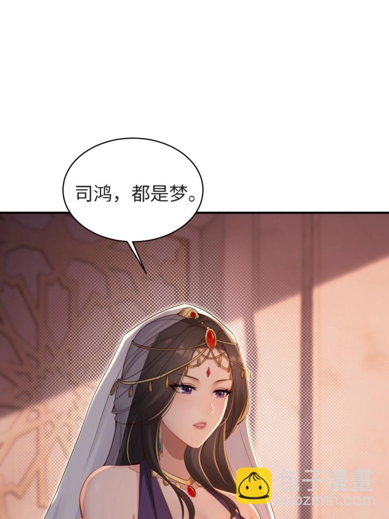 第163话 148(1/2)-第160话