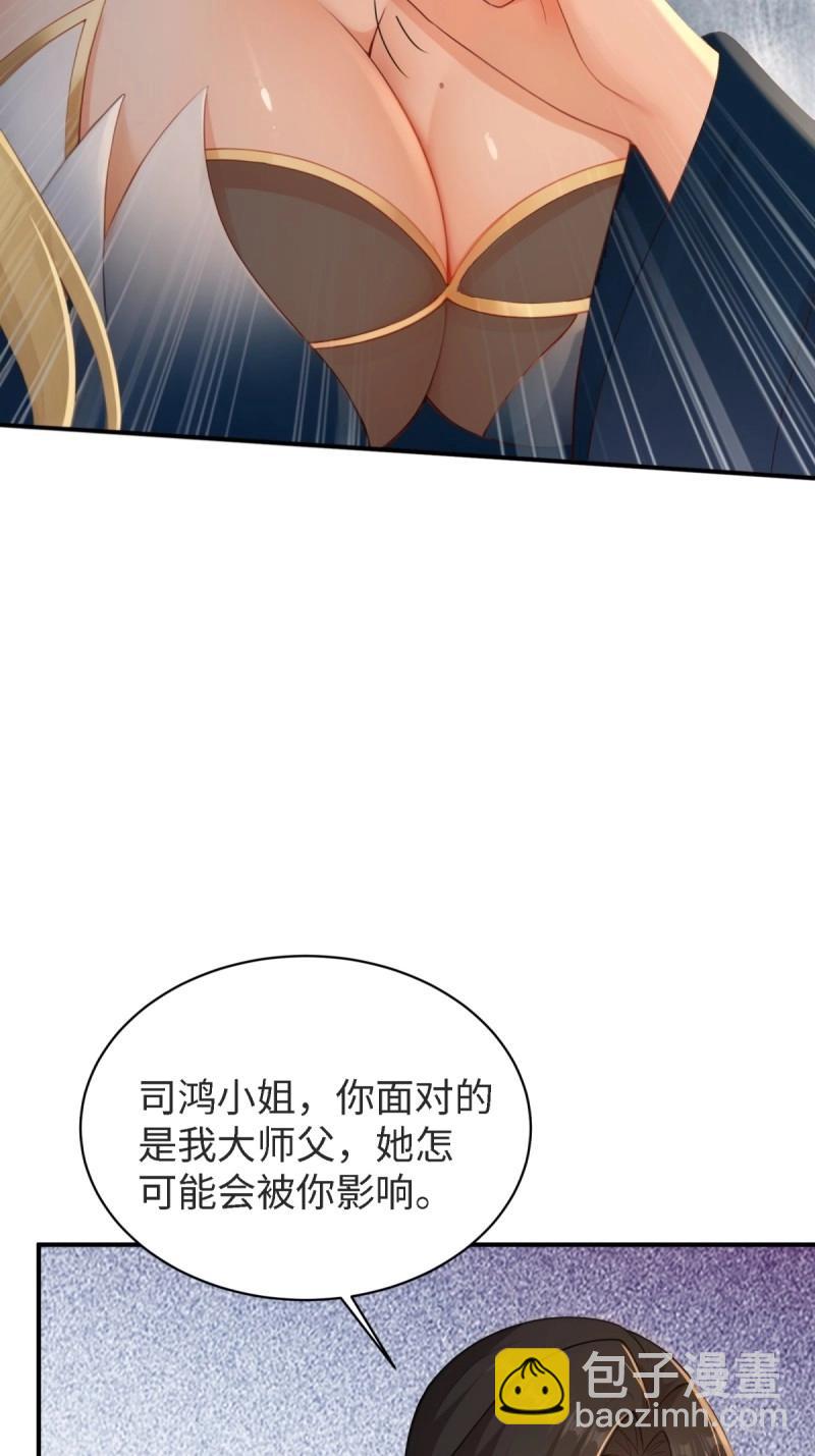 第163话 148(1/2)-第160话