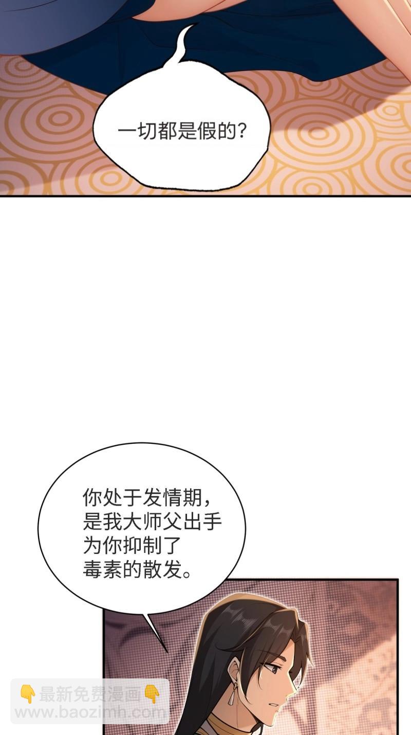 第163话 148(1/2)-第160话