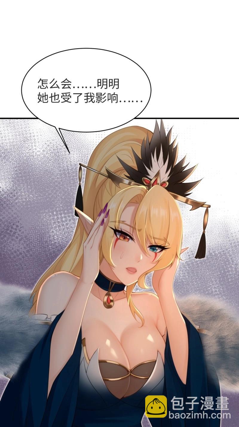 第163话 148(1/2)-第160话